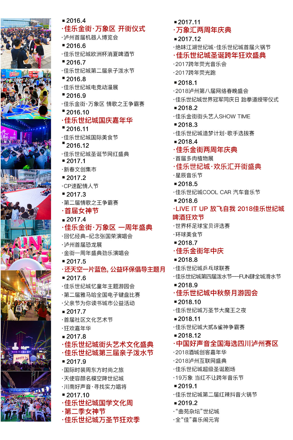 腾龙国际平台(中国区) - 官方网站