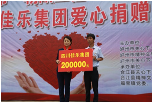 腾龙国际平台(中国区) - 官方网站