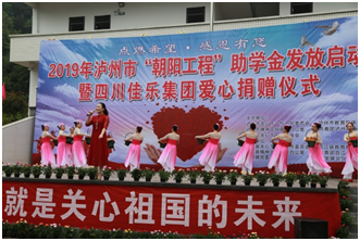 腾龙国际平台(中国区) - 官方网站