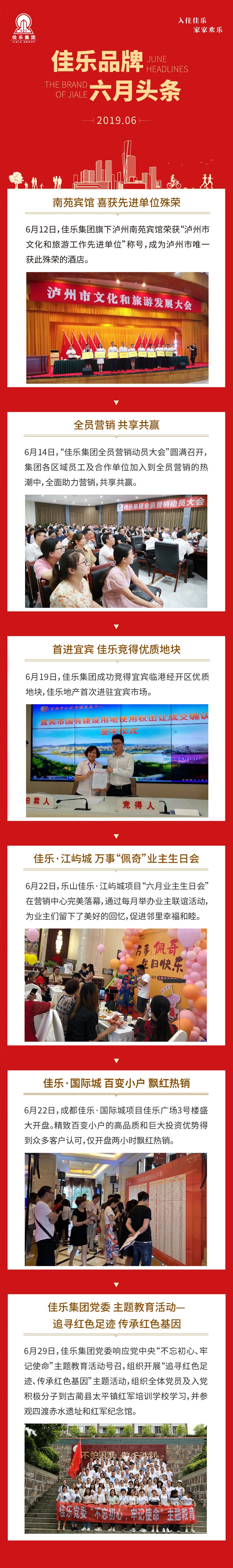 腾龙国际平台(中国区) - 官方网站