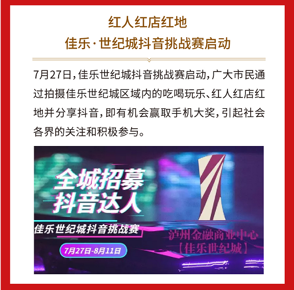 腾龙国际平台(中国区) - 官方网站