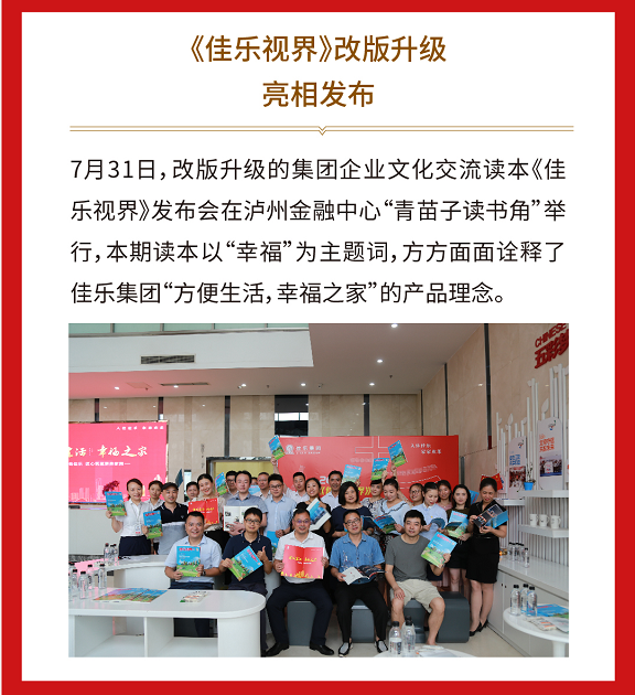 腾龙国际平台(中国区) - 官方网站