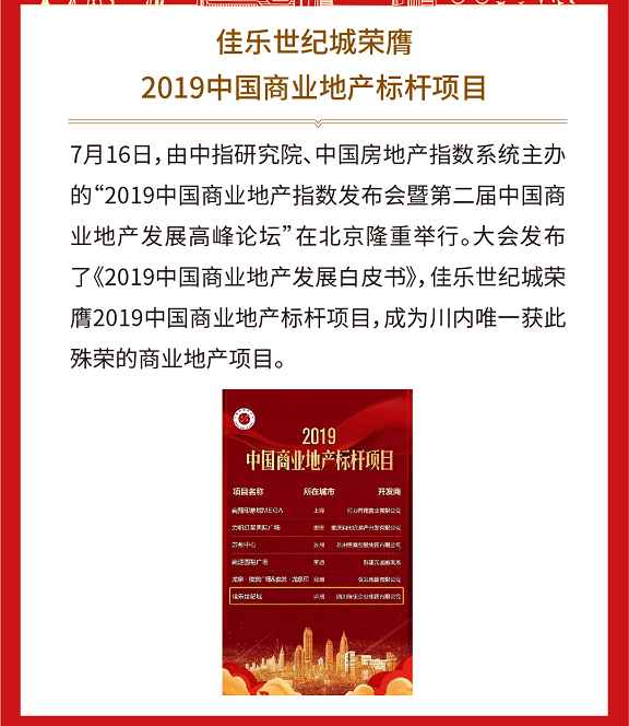 腾龙国际平台(中国区) - 官方网站