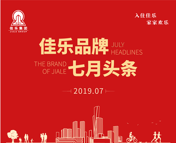 腾龙国际平台(中国区) - 官方网站