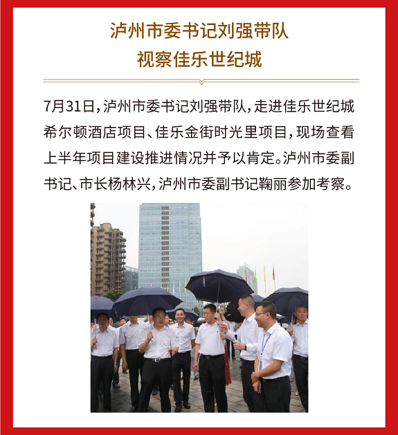 腾龙国际平台(中国区) - 官方网站