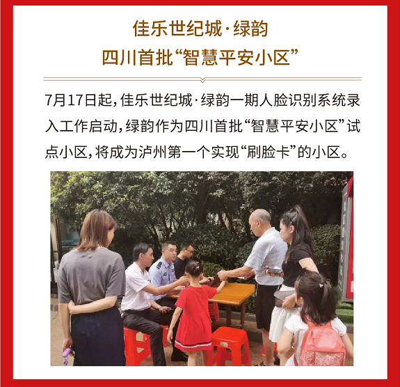 腾龙国际平台(中国区) - 官方网站