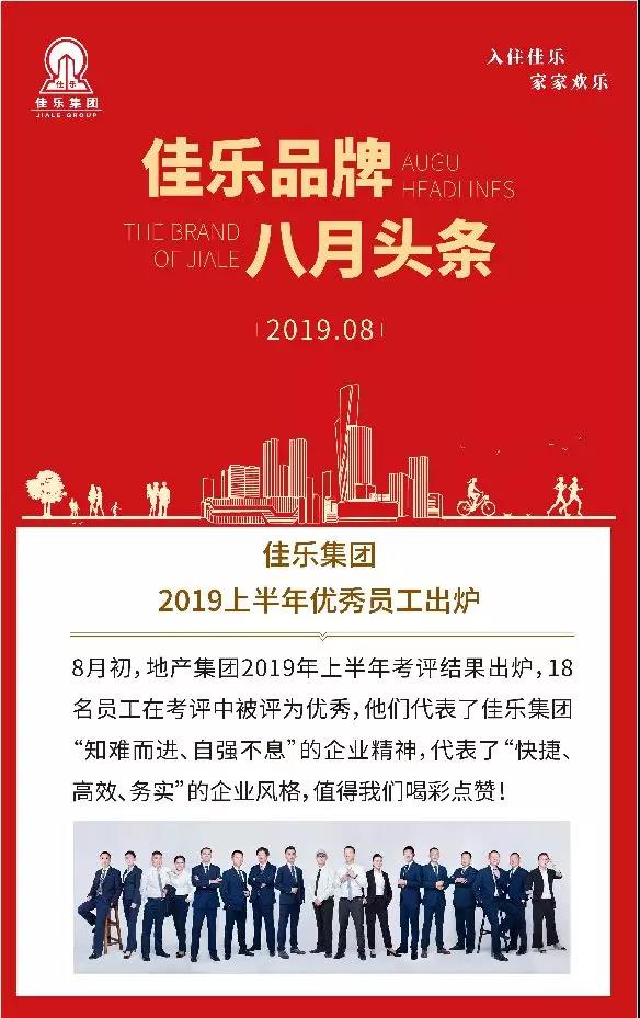 腾龙国际平台(中国区) - 官方网站