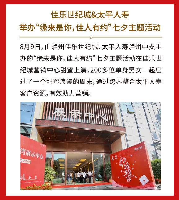 腾龙国际平台(中国区) - 官方网站