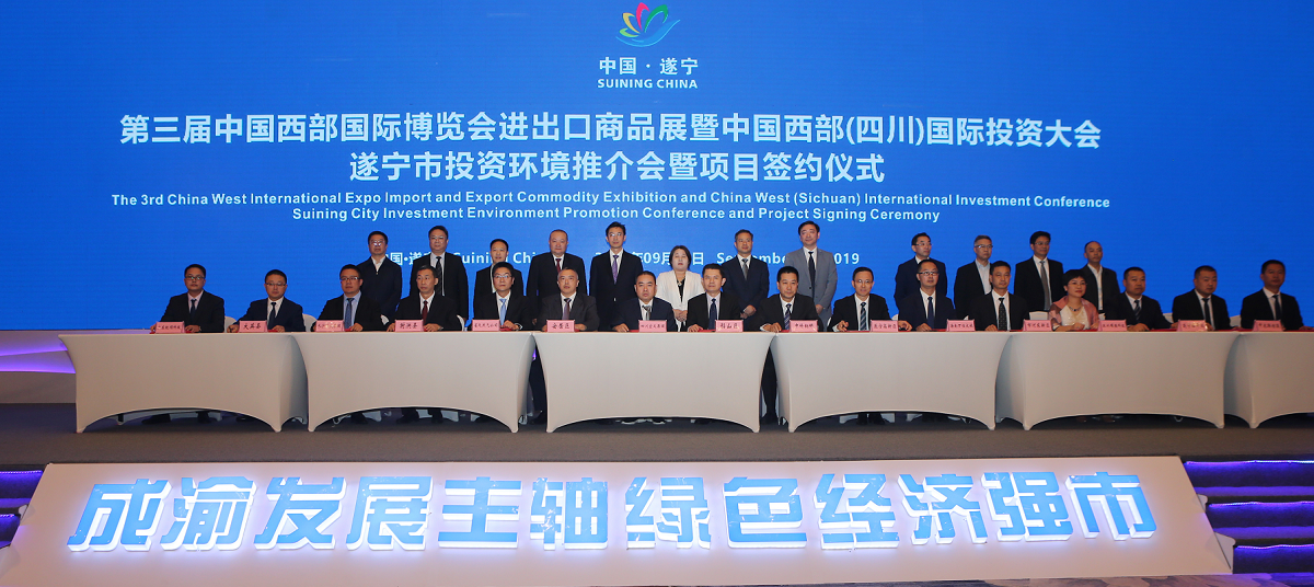腾龙国际平台(中国区) - 官方网站