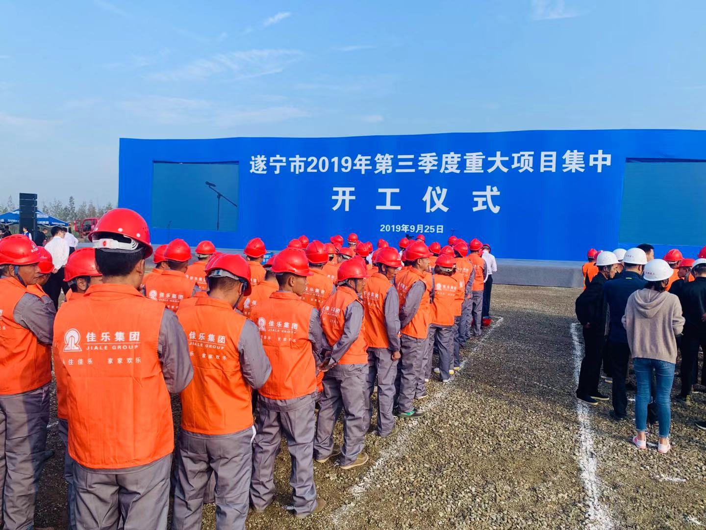 腾龙国际平台(中国区) - 官方网站