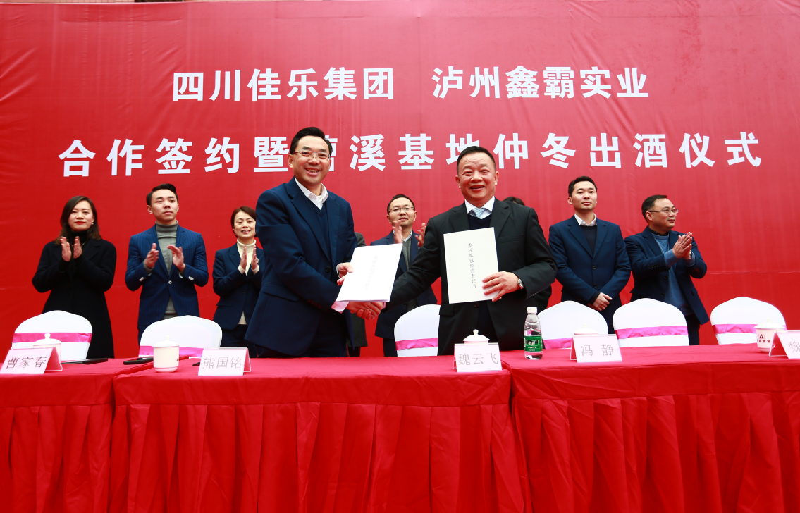 腾龙国际平台(中国区) - 官方网站