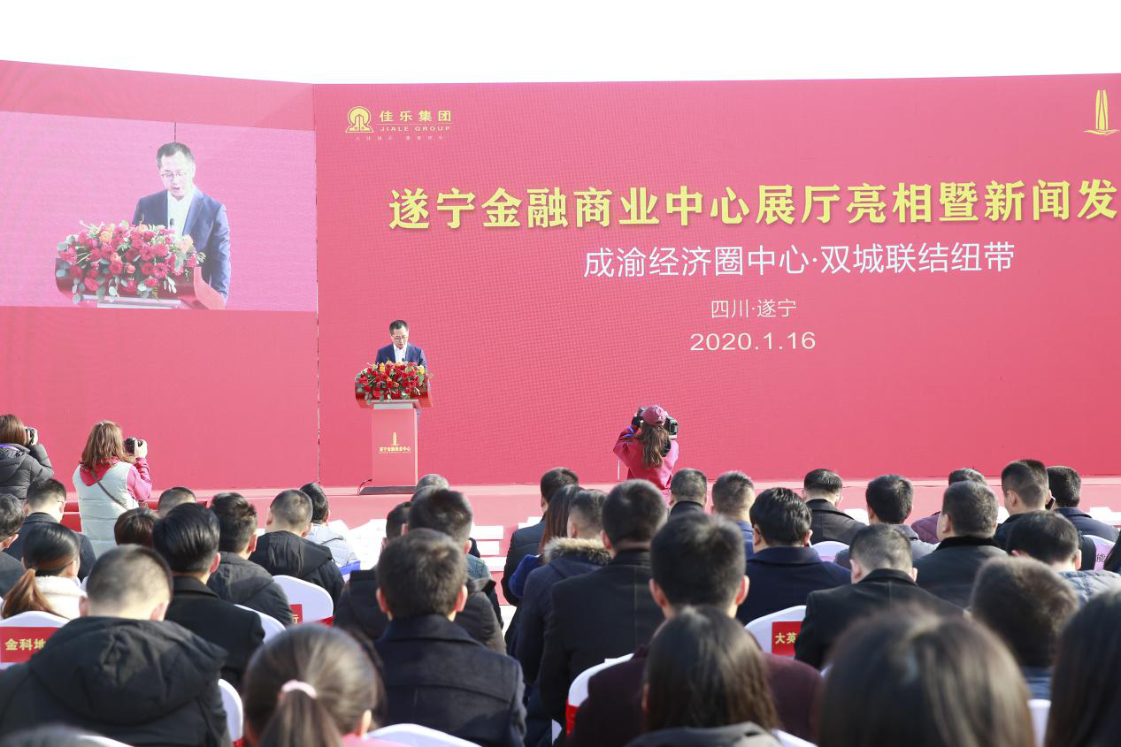 腾龙国际平台(中国区) - 官方网站