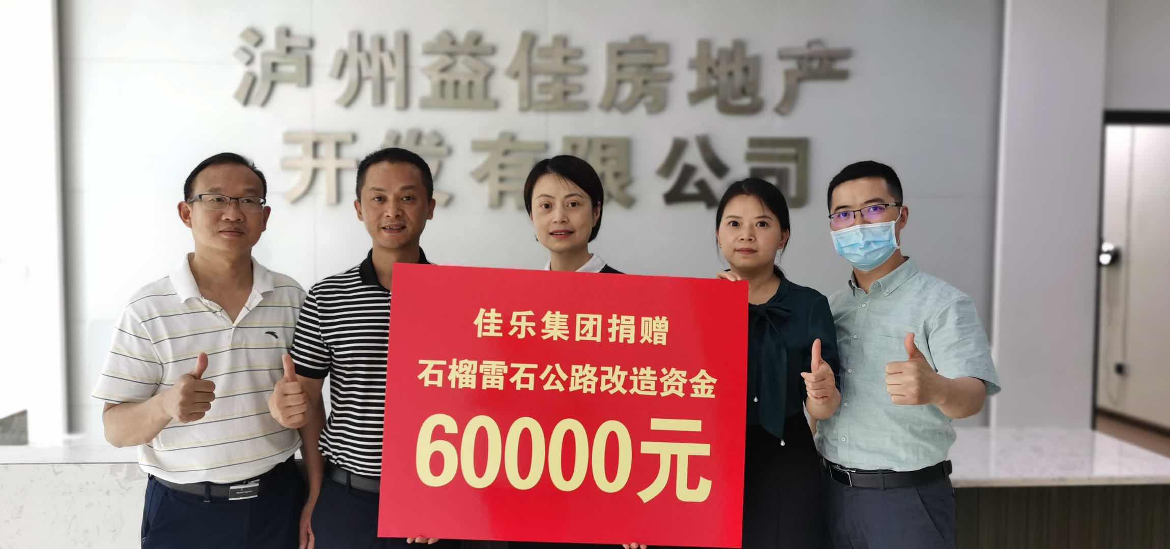腾龙国际平台(中国区) - 官方网站