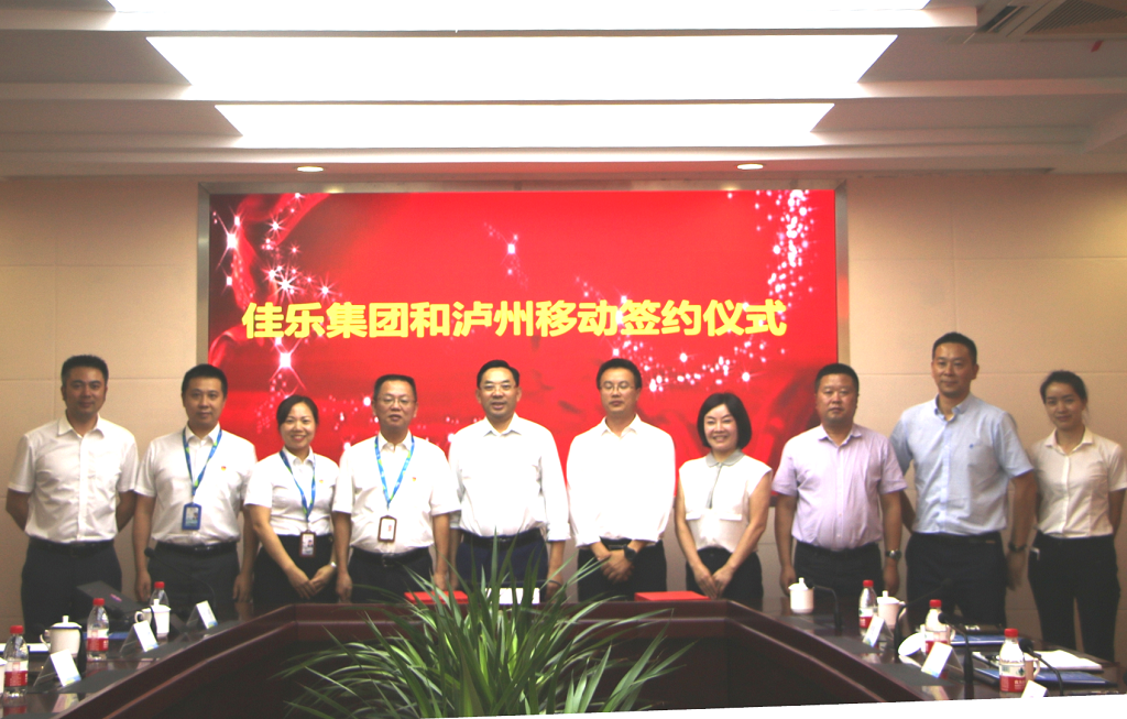 腾龙国际平台(中国区) - 官方网站
